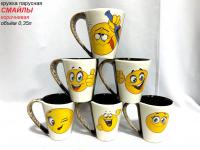 Кружка парусная Смайлы