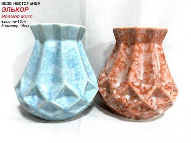 Ваза настольная Элькор