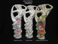 Ваза-статуэтка Лолита