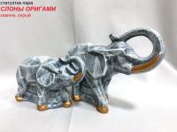 Статуэтка пара Слоны оригами