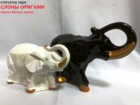 Статуэтка пара Слоны оригами