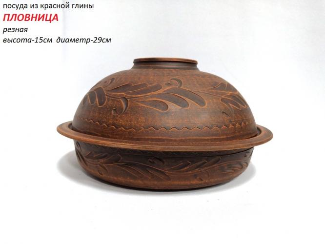 Пловница резная