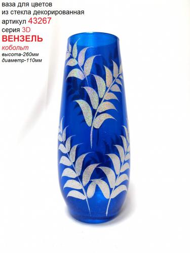 Ваза Вензель из стекла декорированная
